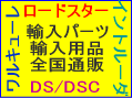 PartsOnlineShop