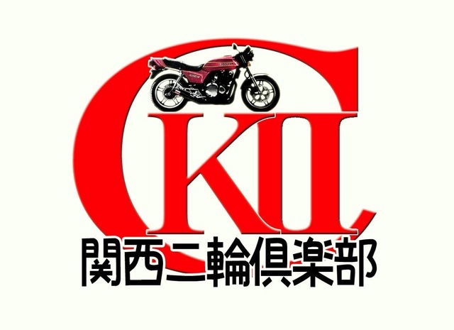 関西二輪倶楽部☆ - ツーリングクラブ・バイク仲間 - バイクヤード