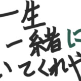 ええジャマイカ