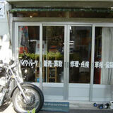 阿佐谷リンクス