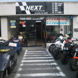 NEXT
