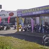 澤畑モータース