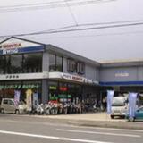 有限会社 伊藤商会