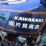 片見商会　春日部支店
