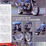 StreetFunShop利（とし）