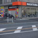 ナガツマさいたま店