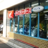 ダイワモータース