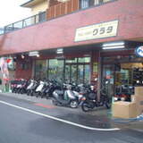 YOU SHOP クラタ
