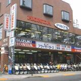 オートバイの専門店　アライモータース