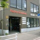 芝崎モータース