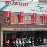 SBS山本自動車㈱　ASY