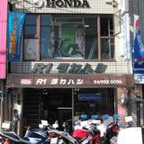 Ｒ１タカハシ