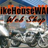 バイクハウスＷＡＯ！