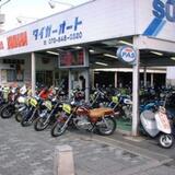 有限会社タイガーオート