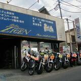 バイクアドバイザー　ＺＩＧＥＮ（ジゲン）
