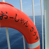 グリーンルーム