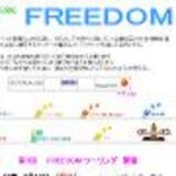 BIKEツーリング倶楽部 FREEDOM