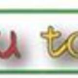 お気軽ツーリング倶楽部