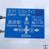 Mars Sendai Branch