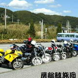 房総鯨旅団