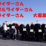 club☆マロンず
