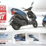 アドレスV125