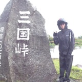 遊び隊