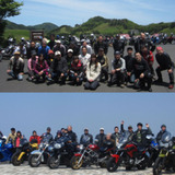 Bikers Link