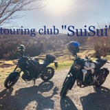 ツーリングクラブ"SuiSui" 