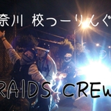 - Raids Crew- レイズクルー