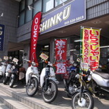 バイクレンジャー　SHINKU(シンクー)