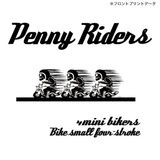 亀んライダーズ(仮)