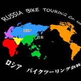 ロシアバイクツーリング