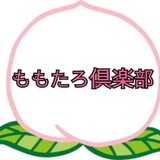 ももたろ倶楽部(50cc〜)