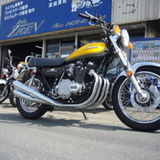 Z1 900 SUPER FOUR