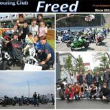 Touring Club Freed