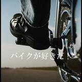 touring team～ZERO～
