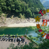 Bloom Touring Riders