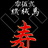 チーム寿