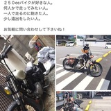 Quarter Bikers Team