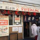 茨城 bikers