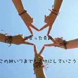 ツーリングクラブ happy place