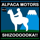 アルパカモータース