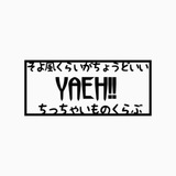 岡山ちっちゃいものくらぶ