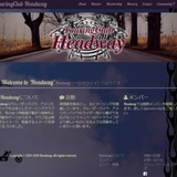 TouringClub Headway(ツーリングクラブ ヘッドウェイ)