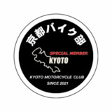 京都バイク部 KYOTO MOTORCYCLE CLUB