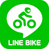 国内最大規模の LINE BIKE コミュニティ