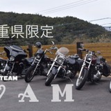 アメリカンバイククラブ WAM
