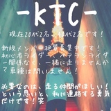 KTC