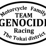 GENOCIDE